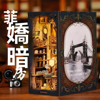 找寶倉庫💥菲林暗房DIY模型屋手工立體拼圖拼裝房子建築模型積木玩具diy小屋
