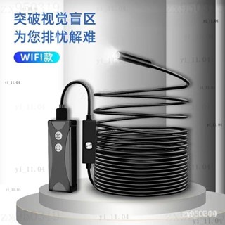 免運 內視鏡 500萬畫素工業內窺鏡 手機防水內視鏡 管道內視鏡 內窺鏡 手機延伸鏡頭 硬線/軟線 汽車維修 監視器