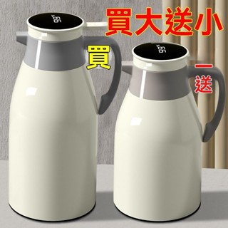 🎆熱銷🎆買大送小保溫水壺傢用大容量玻璃內膽暖水壺客廳開水瓶辦公熱水壺