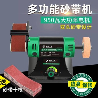 打磨工具/1850W多功能砂帶機磨刀家用小型diy電動拋光機臺磨金屬木工打磨機可開票推薦