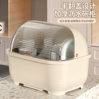 廚房瀝水碗架家用防塵塑膠碗櫃餐具收納置物架盤子碗碟碗筷收納盒