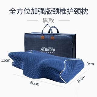 [24h出貨]乳膠枕頭 側睡枕頭 好睡枕頭 記憶枕頭 蝶型枕 [手部舒睡]睡眠博士枕頭護臉枕第三代護頸枕蝶形慢迴彈記憶枕
