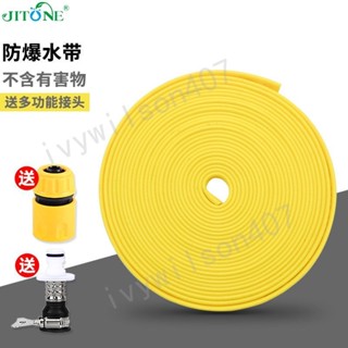 臺灣【精選】出貨 志通 4分洗車水帶4層PVC水管防凍防爆軟管家用澆花園藝高壓水槍管 新品407