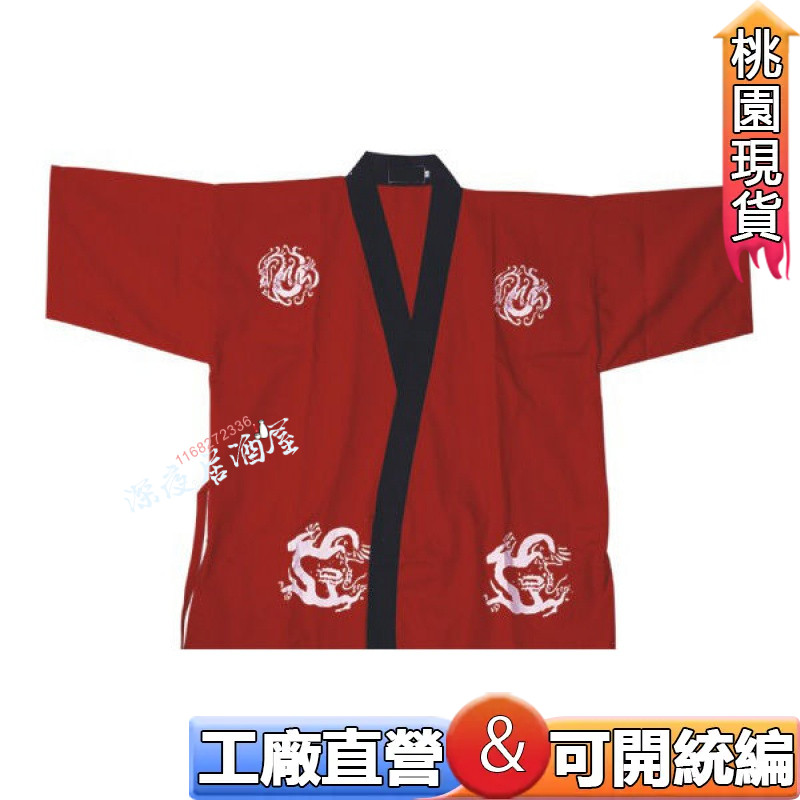 日式厨師服🔥日本壽司服日本料理服裝日本料理工作服壽司店服裝餐廳工作服日式廚師服料理店廚師工作服裝短和服日本料理壽司服