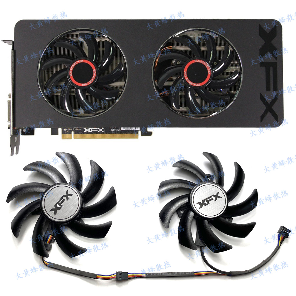 全新 XFX/訊景R9 390X/R9 390/R9 280X魔尊海外版顯卡散熱風扇