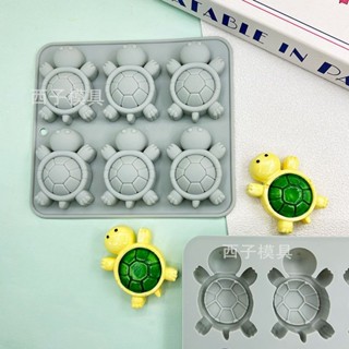 🦒冰塊模具 製冰盒 冰熊模具 烏龜冰塊 矽膠模具 3D立體 一體成型 冰塊模型 製冰模具 造型冰塊 烏龜冰模具 烏龜冰
