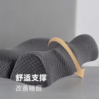 牽引頸椎枕慢回彈記憶枕包助睡眠頸椎反牽引護頸枕記憶棉