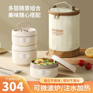 【臺灣熱銷】304不鏽鋼保溫飯盒家用保溫碗上班族便當盒密封可微波爐加熱餐盒