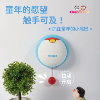 💕爆款💕 小鈴鐺小夜燈 哆啦A夢氛圍燈 生日禮物