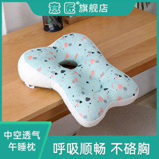 趴睡枕 午睡枕 床上趴睡枕 午睡枕趴睡枕小學生專用趴睡枕頭抱枕辦公室多功能桌上午睡神器