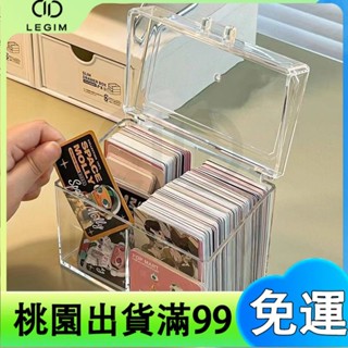 百貨商店盲盒卡片收納盒 小卡亞克力透明盒 放泡泡瑪特自印名片 分格 翻蓋整理 大容量