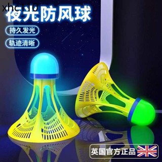 發光羽毛球防風夜光尼龍球帶燈耐打夜用球頭熒光閃光塑膠夜晚燈光