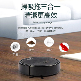 智慧掃地機器人迷你充電 自動清潔機 懶人吸塵器 小家電 智慧掃地 掃地機 拖地機 擦地機 臺南出貨 可開發票