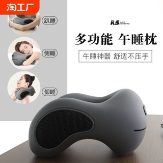 午睡枕 床上趴睡枕 抱睡枕 柔軟辦公室午睡枕趴睡枕午睡多功能學生叭著桌子睡覺型枕趴趴