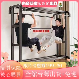 ✨滿額+免運✨衣架落地式臥室衣架雙桿式出租屋掛衣架移動立式收納架加厚可移動收納櫃 包包收納櫃 置物架 櫃子儲物櫃JM