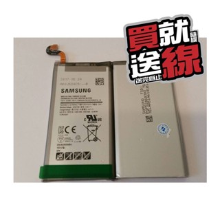 【堤緹】三星 Samsung S8 PLUS G955 原廠電池 內建電池 BG955ABE 3500mah S8+