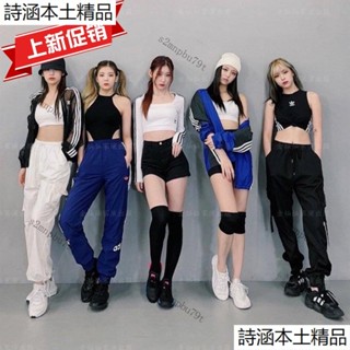 韓國 女團 ITZY LOCO 同款 爵士舞 韓舞 街舞 臺 JAZZ 表演 出服 打歌服 套裝 韓國女團 爵士舞