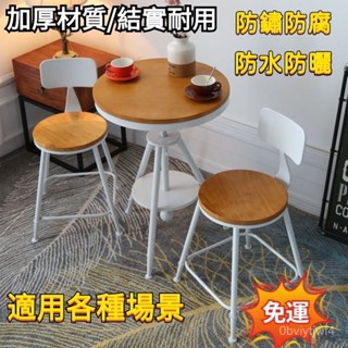【訂金】北歐咖啡廳桌椅組閤鐵藝陽臺奶茶店休閒桌椅三件套實木小圓桌茶幾 桌椅 戶外椅 陽臺桌椅組閤 庭園桌椅 戶外桌椅