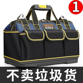 🔥寶島優品🔥艾瑞澤電工工具包裝修便攜斜挎耐用工具袋結實耐用加厚帆佈收納包【寶島優品】