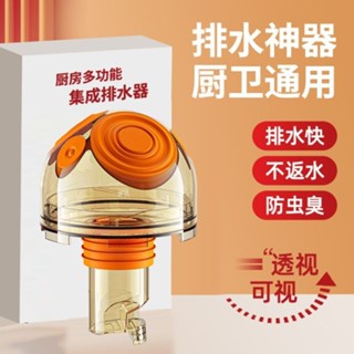 【7天鑒賞】洗衣機下水管 防臭接頭 三頭通地漏 排水管道 衛生間分水器 可靠耐用