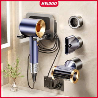 鋁製 吹風機置物架 免打孔吹風機架 貼片安裝 MEIDOO