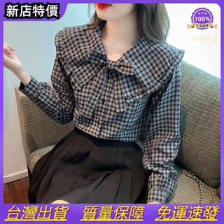 2023秋季新款法式娃娃領格子長袖襯衫女秋小眾設計感女士上衣襯衣CHENS~