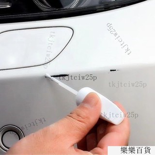 臺灣出貨24h汽車補漆筆車用車漆劃痕修複神器去颳痕珍珠白黑銀紅色汽車用品漆ins日韓風