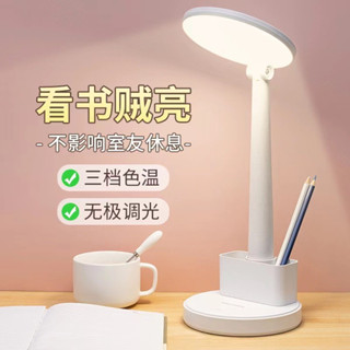 創意護眼檯燈 學生護眼款檯燈 桌上型小檯燈 可折疊款 禮物創意款
