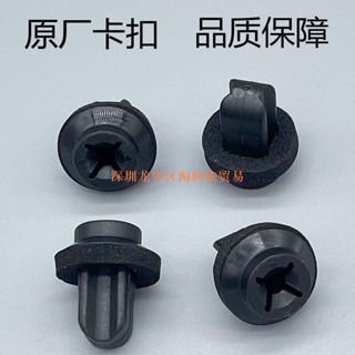 賓士A級C級M級GLA級GLC級GLK級GLS級GL級後牌照固定螺母底座卡扣BENZ零件