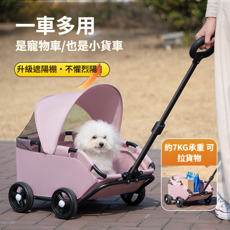 ✨優選精品✨寵物推車 寵物 推車 寵物機車座椅 狗狗推車 貓咪推車 寵物出行箱 狗推車 寵物小型推車 小狗推車狗狗手推車