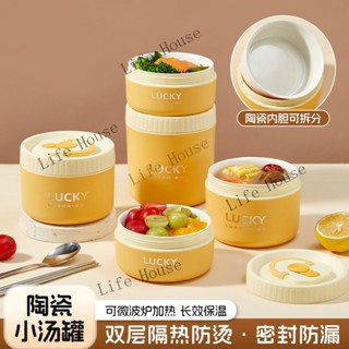 ❤爆款推薦❤ 多層保溫飯盒陶瓷內膽上班族可微波爐加熱保溫桶學生便噹盒小湯碗