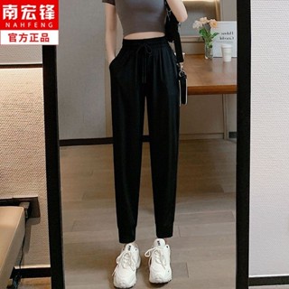 運動外穿束腳褲女瑜伽長褲寬鬆運動褲[S414]冰絲速幹運動褲女夏季薄款2025新款寬鬆束腳學生韓版休閒哈倫褲子