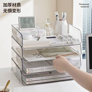 【店鋪熱銷】收納桌面桌上置物架多層辦公桌檔案整理a4收納盒書本亞克力雙層A44.15