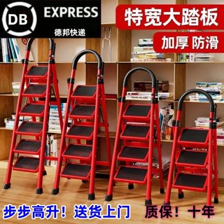 【臺灣出貨】家用摺疊室內加厚人字梯 多功能強碳鋼樓梯 爬梯便攜伸縮簡易梯子