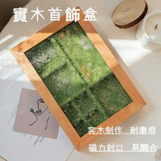 飾品收納盒 首飾收納盒 飾品盒 耳環收納盒 首飾盒 飾品收納 戒指收納盒 耳環收納 戒指收納 珠寶收納盒 手鍊收納盒