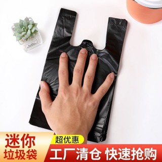寵物撿便袋 車用垃圾袋 拾便帶 寵物垃圾袋加厚貓屎垃圾袋剷屎官小號寵物貓咪狗狗拾便袋黑色撿屎桌麵手提垃圾袋