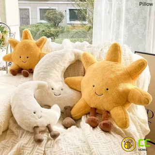 CC❤Home 卡通太陽月亮毛絨玩具抱枕可愛公仔玩偶沙發靠墊床上睡覺安撫枕頭