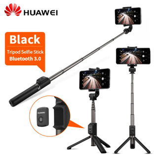 原裝華為自拍桿三腳架手機雲臺穩定器手機伸縮桿適用於youtube華為AF15榮耀AF11