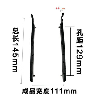酷冷至尊機械硬碟支架3.5寸硬盤導軌滑軌道卡條電腦機箱卡扣一對