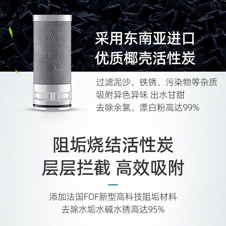 長效淨水ComeLife康億萊水龍頭淨水器通用型除垢直飲活性炭碳纖維濾芯