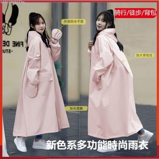 雨衣全身一件式雨衣長款雨衣女款防風防雨成人時尚雨衣揹包雨衣書包位雨衣徒步單人電動車騎行雨衣機車雨衣帶袖雨披