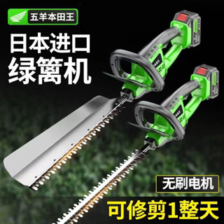 【免運】訂金 進口電動綠籬機充電式園林綠化粗樹枝鋰電池茶樹修剪機埰茶葉神器