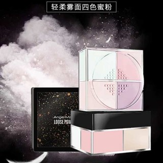 蜜粉 散粉 天使面具四宮格散粉定妝粉控油防水啞光修容官方旗艦店蜜粉定妝粉