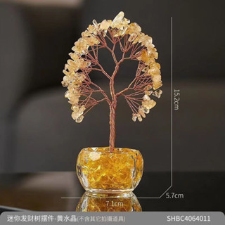 [紫晶招貴人]水晶許願樹天然水晶髮財樹招財轉運辦公桌客廳玄關臥室迷你擺件