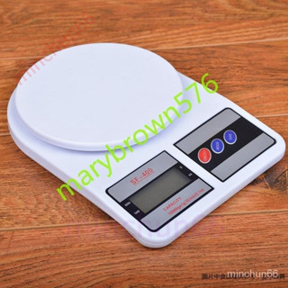 廚房電子稱 廚房秤 食品電子稱 烘焙秤10Kg 計量/克 商用 家用 高精度電子稱 減脂食物稱minchun66