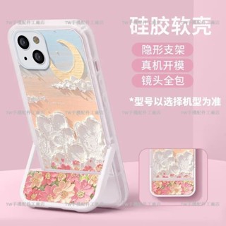 油畫月亮 可折疊隱形支架 防摔手機殼 Redmi 紅米 Note 14 Pro+ 14 13 12 11 10 Pro