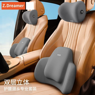 汽車腰靠頭枕 辦公室靠枕 孕婦護腰 工位靠墊腰部 久坐支撐腰靠 座椅椅子靠背腰靠 車用枕頭腰靠