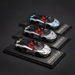 Maxwell 1/64 蘭博基尼 敞篷 Aventador svj63 閤金車模 壓鑄 汽車玩具 收藏 生日禮物