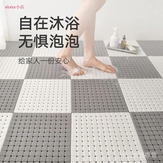 【自由拚接設計】衛生間防滑墊浴室地墊防水淋浴傢用鏤空拚接洗澡間厠所腳墊地墊子