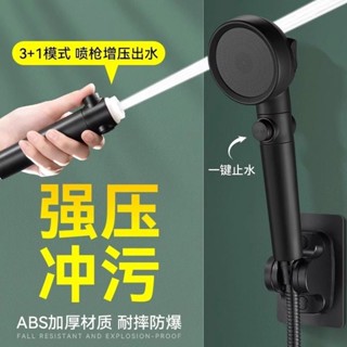 【強力增壓】增壓花灑噴頭噴槍超強家用熱水器浴室洗澡水龍頭高壓淋浴頭花曬頭